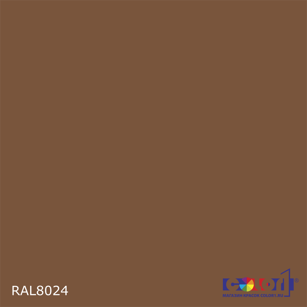 Высокоглянцевая акриловая эмаль ИНДОПУР, цвет RAL 8024, в комплекте с отвердителем, 1кг + 0,25л