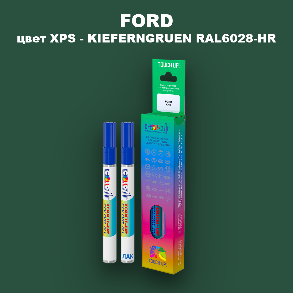 Маркер с краской FORD, цвет XPS - KIEFERNGRUEN RAL6028-HR