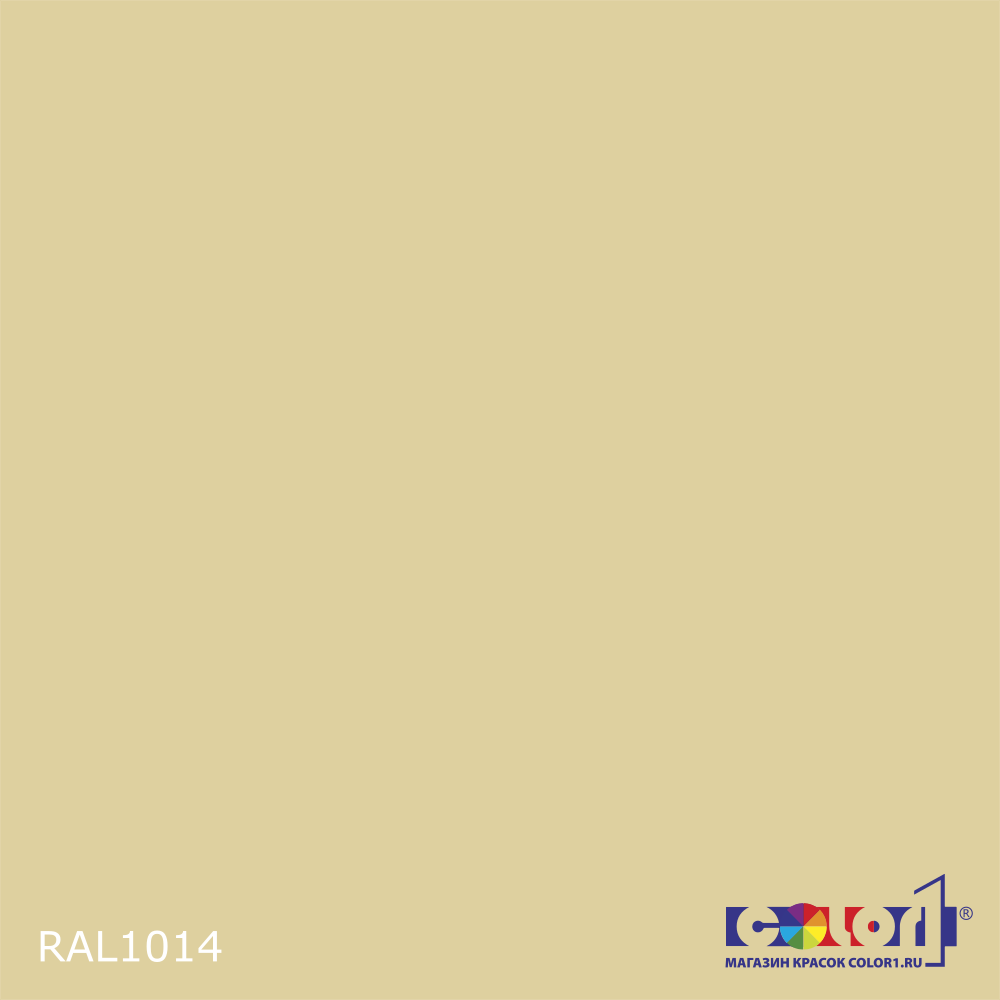 Краска автомобильная универсальная, цвет RAL 1014, в комплекте с отвердителем (растворителем), 1кг + 0,5л