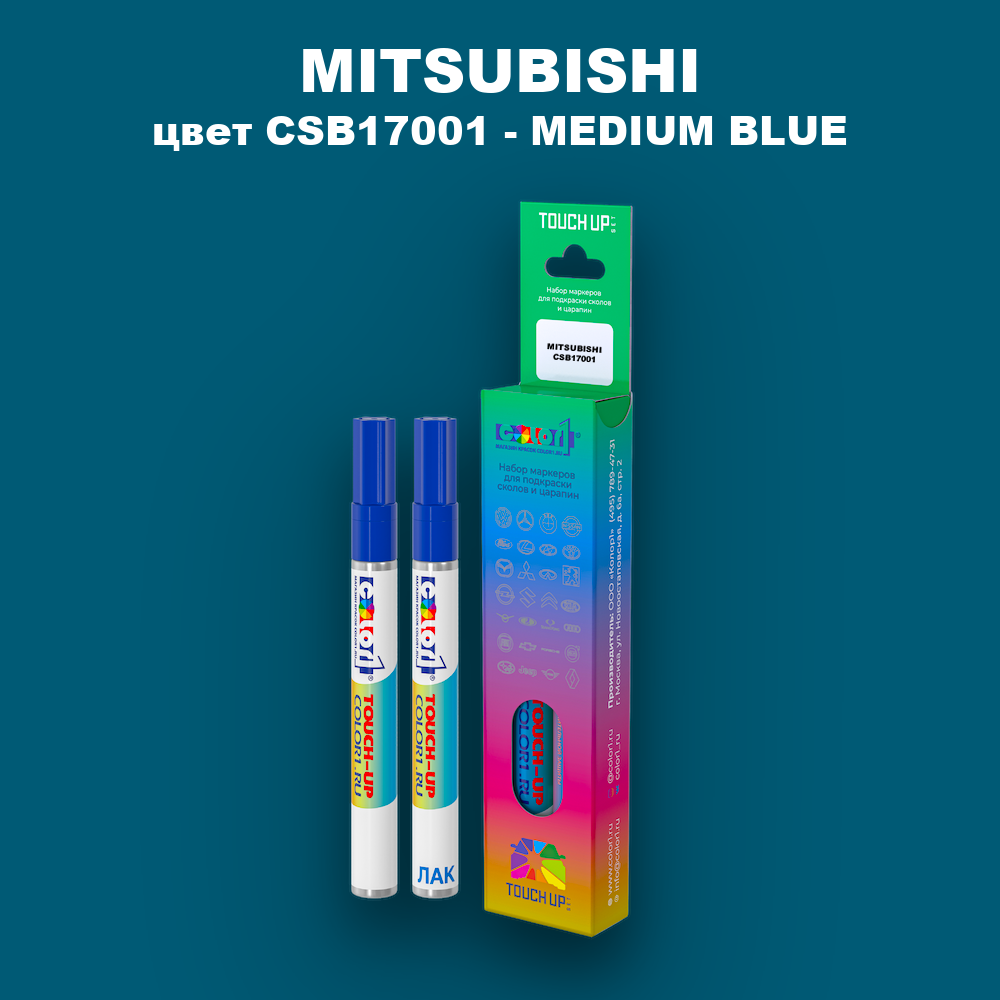 Карандаш-маркер с краской MITSUBISHI, цвет CSB17001 - MEDIUM BLUE