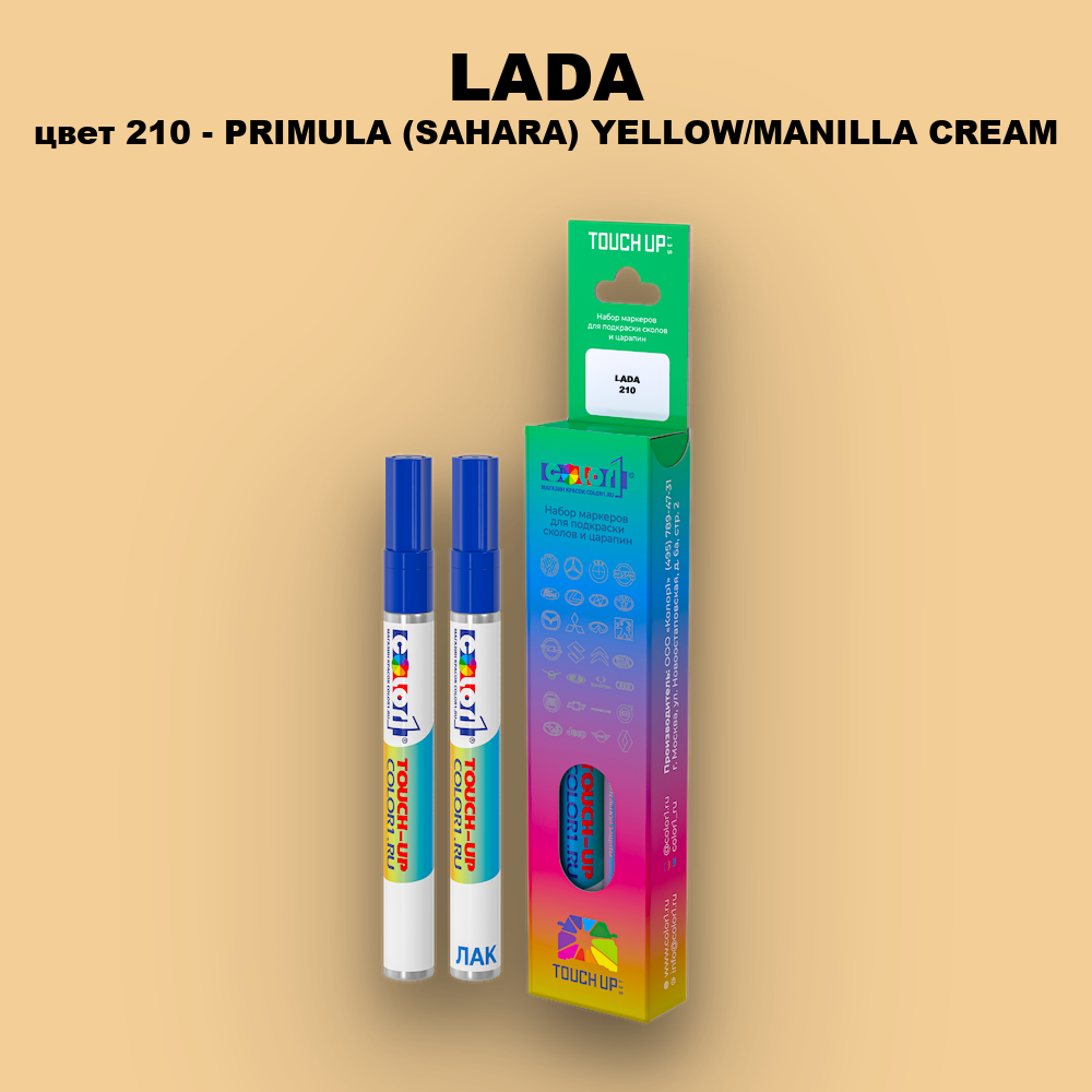 Маркер с краской LADA, цвет 210 - PRIMULA (SAHARA) YELLOW/MANILLA CREAM