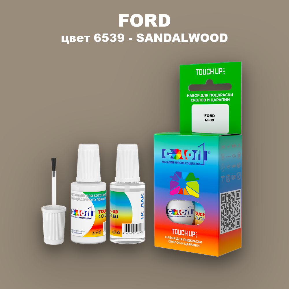 Краска для сколов во флаконе с кисточкой FORD, цвет 6539 - SANDALWOOD