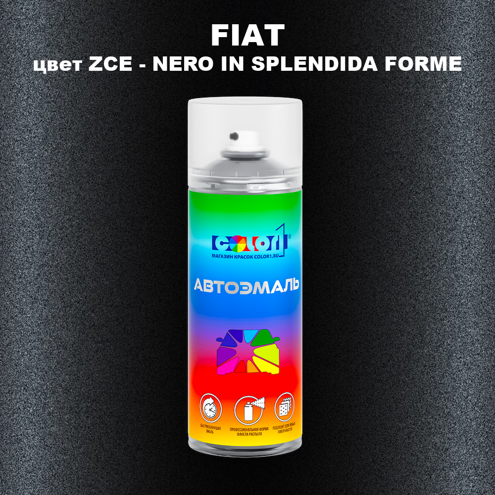 Аэрозольная краска FIAT, цвет ZCE - NERO IN SPLENDIDA FORME