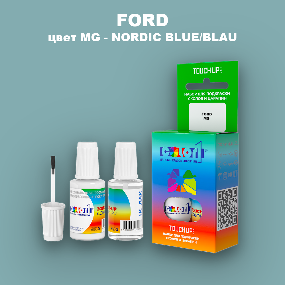 Краска для сколов во флаконе с кисточкой FORD, цвет MG - NORDIC BLUE/BLAU