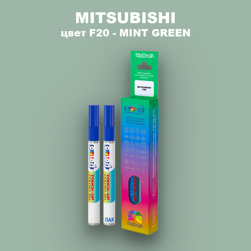 Карандаш-маркер с краской MITSUBISHI, цвет F20 - MINT GREEN