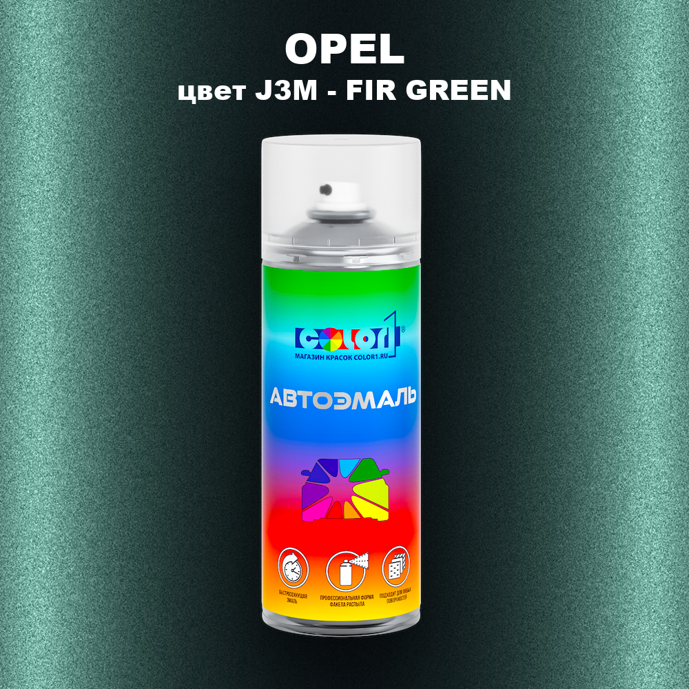 Аэрозольная краска OPEL, цвет J3M - FIR GREEN