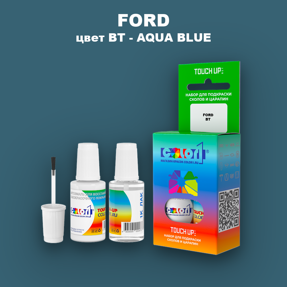 Краска для сколов во флаконе с кисточкой FORD, цвет BT - AQUA BLUE