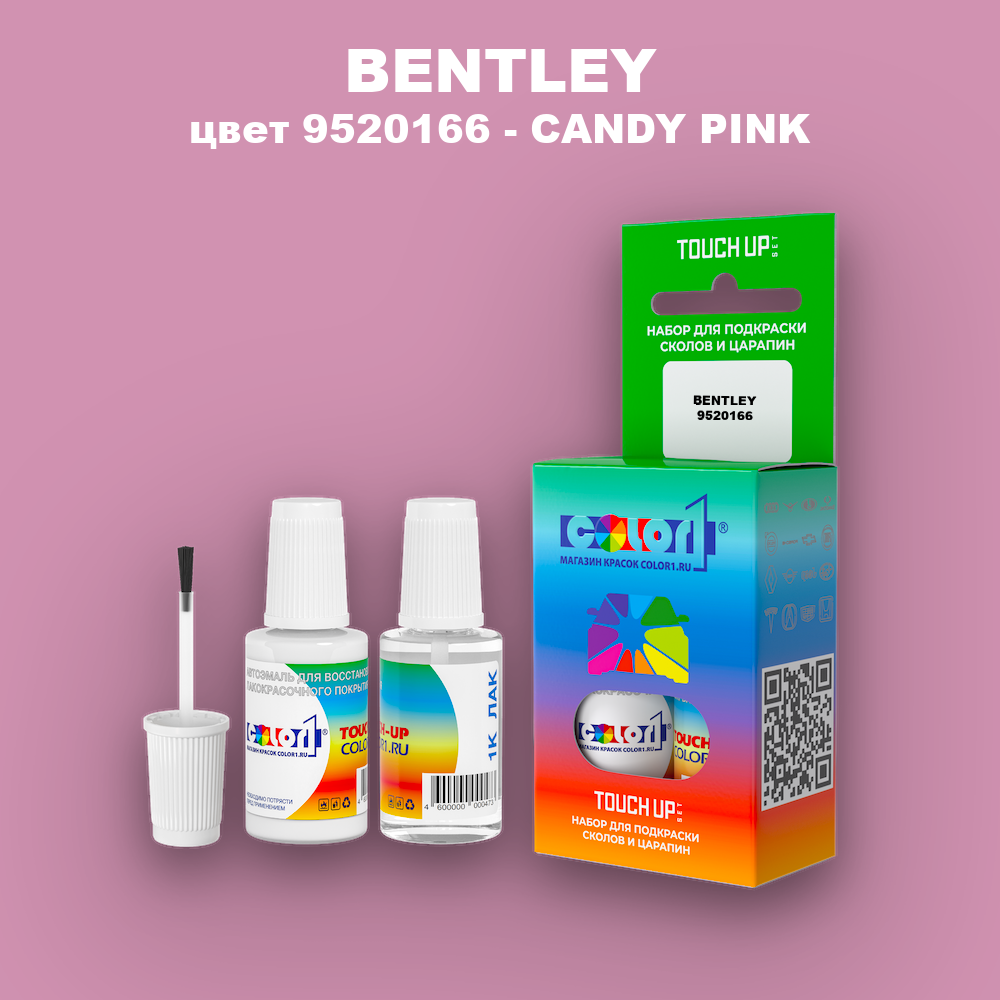 Краска для сколов во флаконе с кисточкой BENTLEY, цвет 9520166 - CANDY PINK