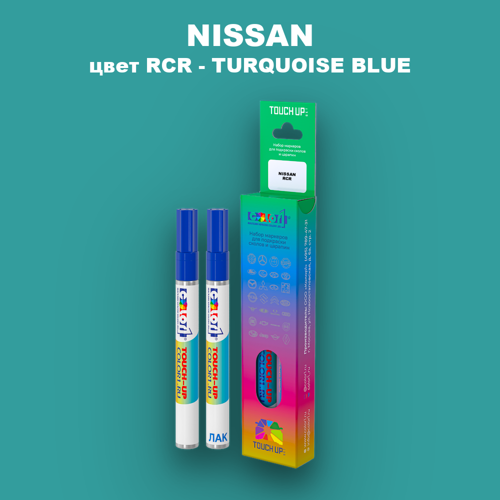 Маркер с краской NISSAN, цвет RCR - TURQUOISE BLUE