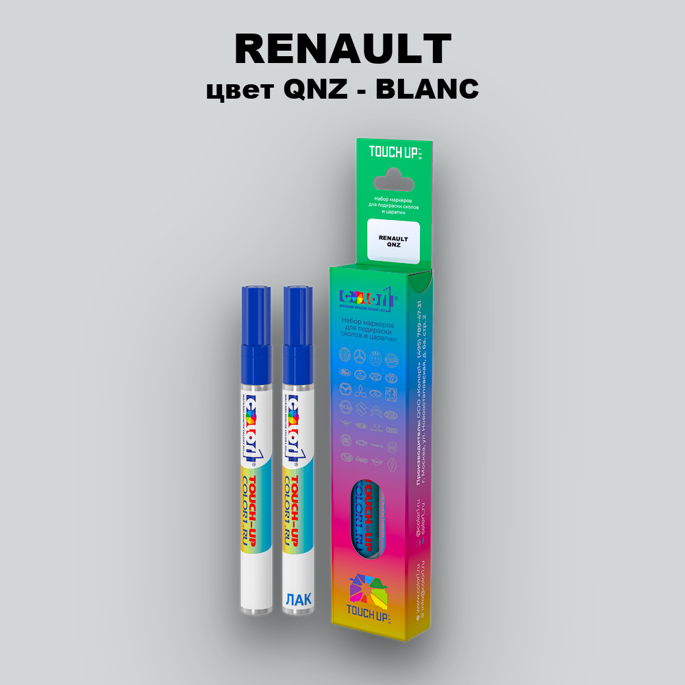Маркер с краской RENAULT, цвет QNZ - BLANC