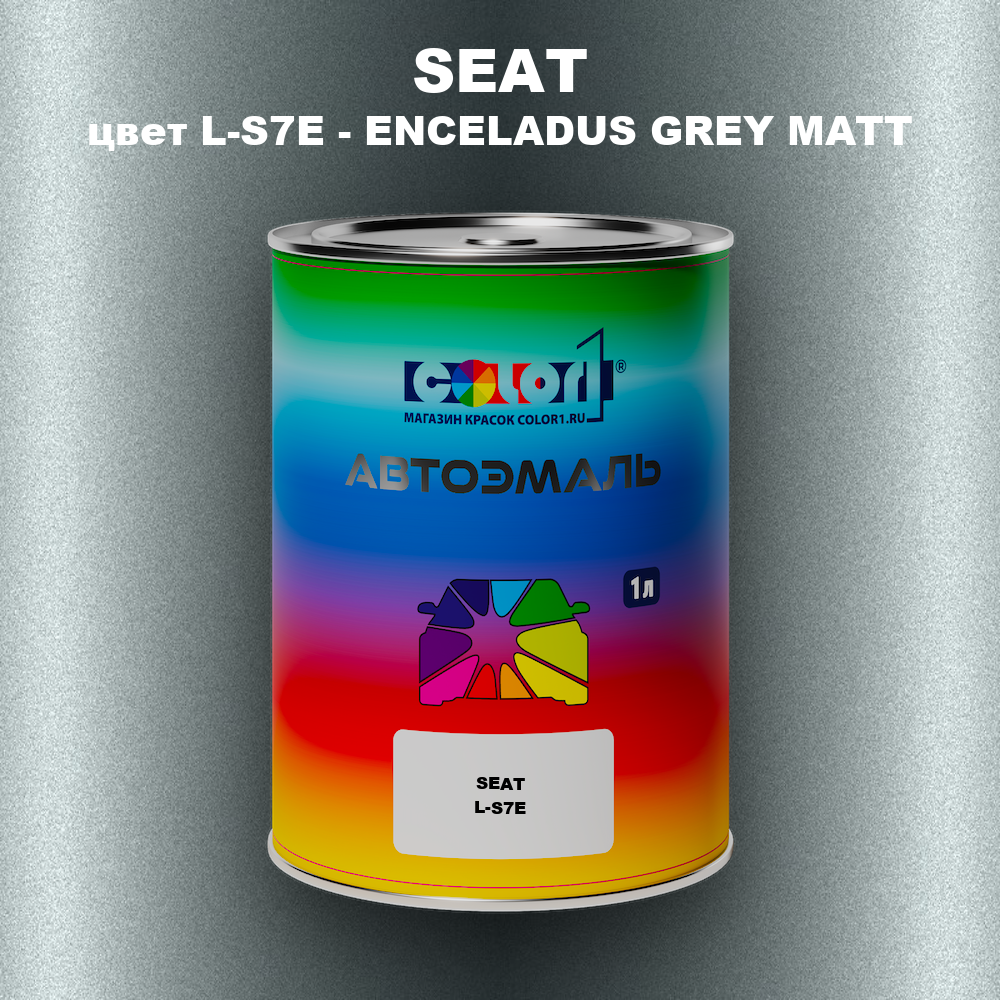 Автомобильная краска SEAT, цвет L-S7E - ENCELADUS GREY MATT