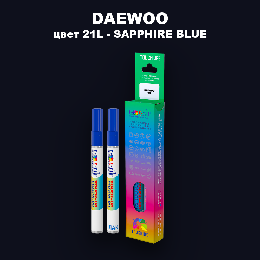 Маркер с краской DAEWOO, цвет 21L - SAPPHIRE BLUE