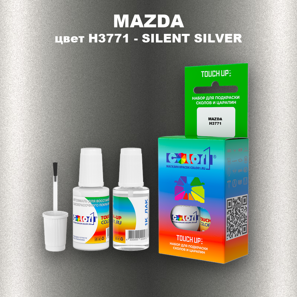 Краска для сколов во флаконе с кисточкой MAZDA, цвет H3771 - SILENT SILVER