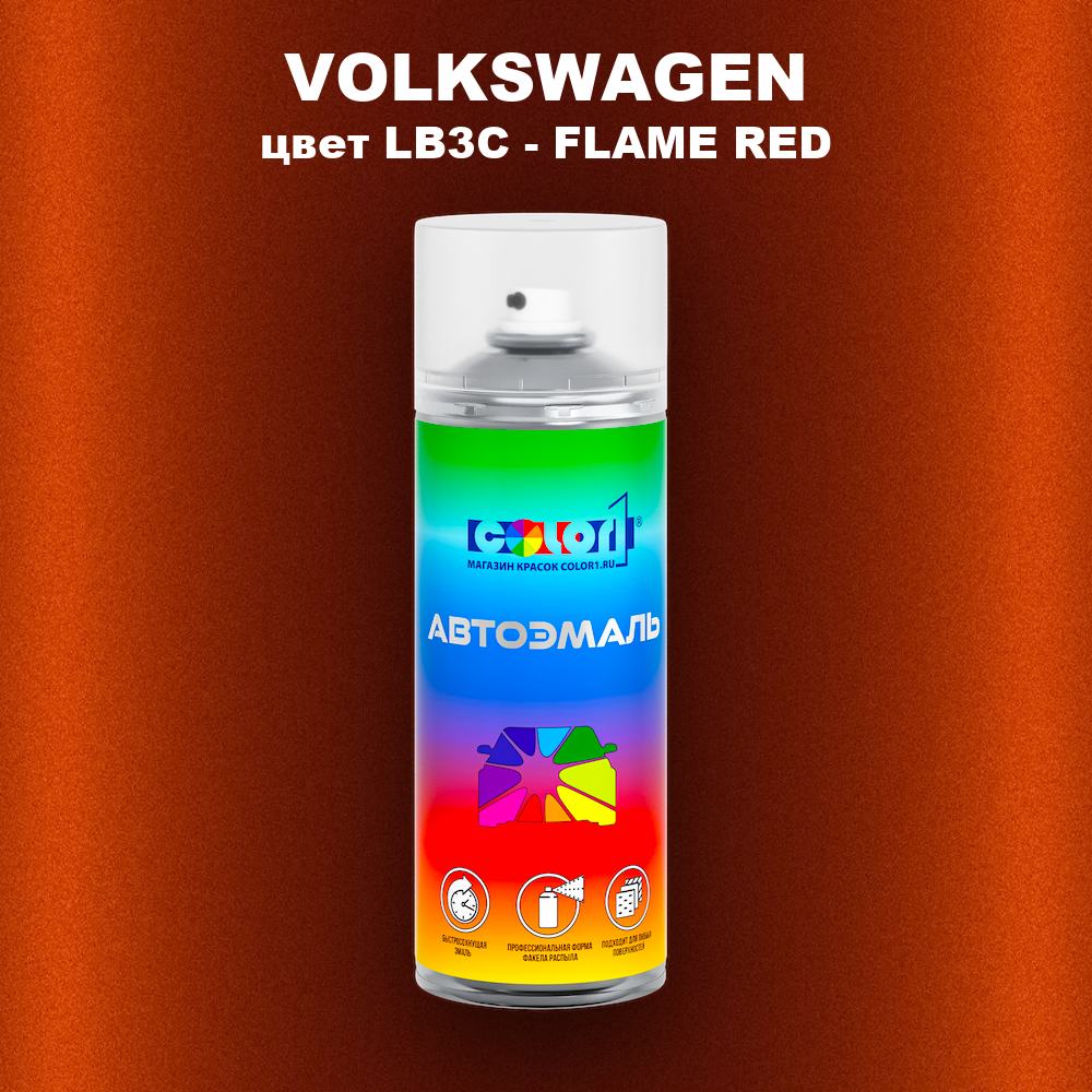 Аэрозольная краска VOLKSWAGEN, цвет LB3C - FLAME RED