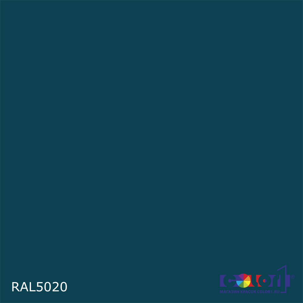 Краска цвет RAL5020, 1кг