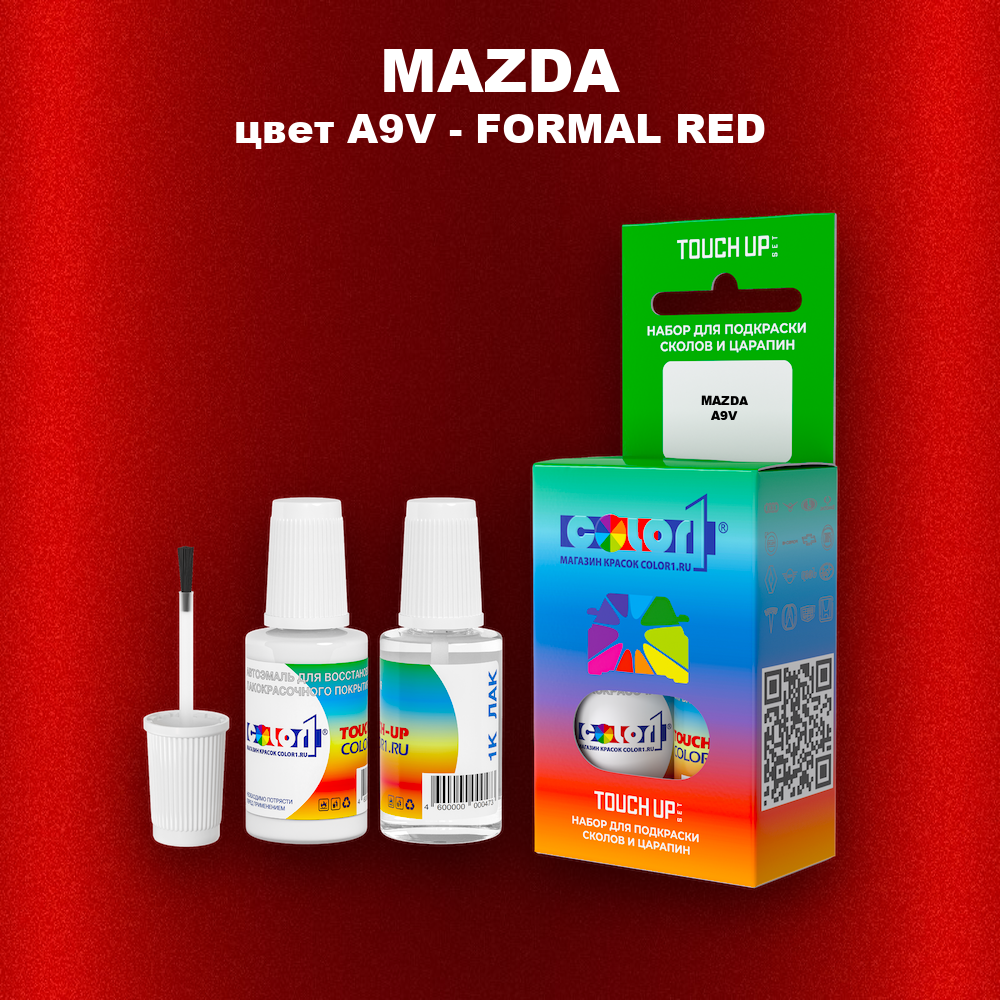 Краска для сколов во флаконе с кисточкой MAZDA, цвет A9V - FORMAL RED