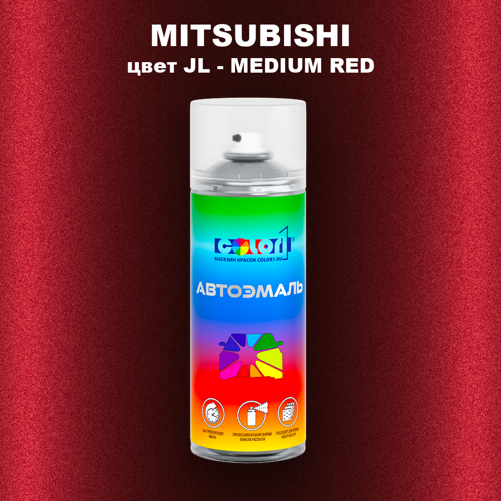 Аэрозольная краска MITSUBISHI, цвет JL - MEDIUM RED