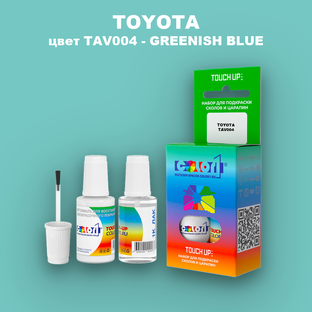 Краска для сколов во флаконе с кисточкой TOYOTA, цвет TAV004 - GREENISH BLUE