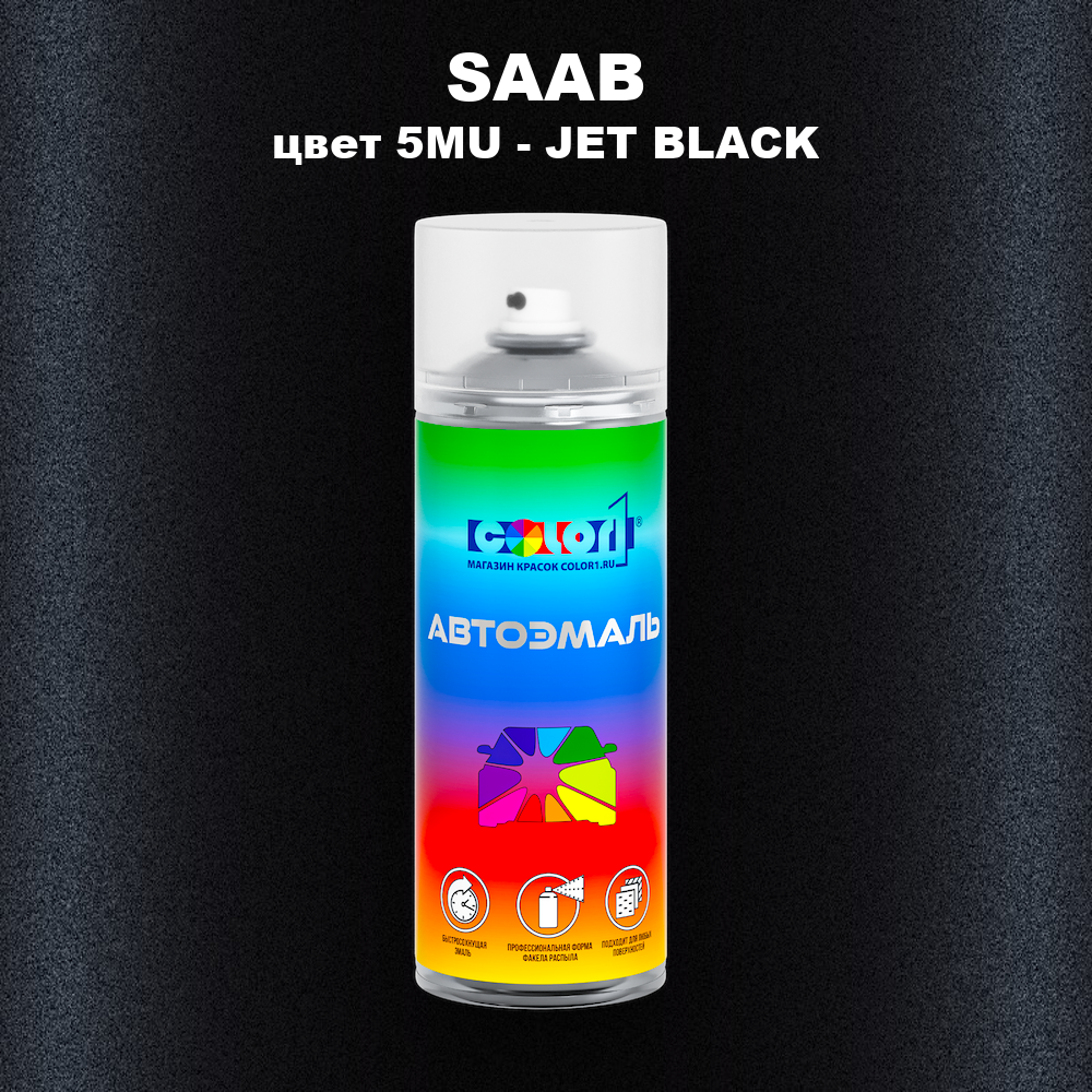 Аэрозольная краска SAAB, цвет 5MU - JET BLACK