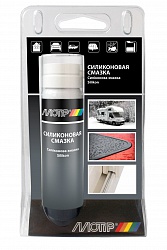 MOTIP Силиконовая смазка (в блистере) 0,075л