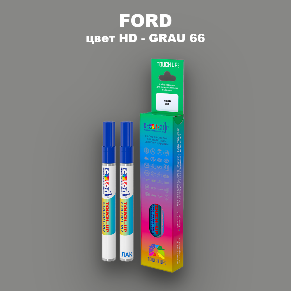 Маркер с краской FORD, цвет HD - GRAU 66