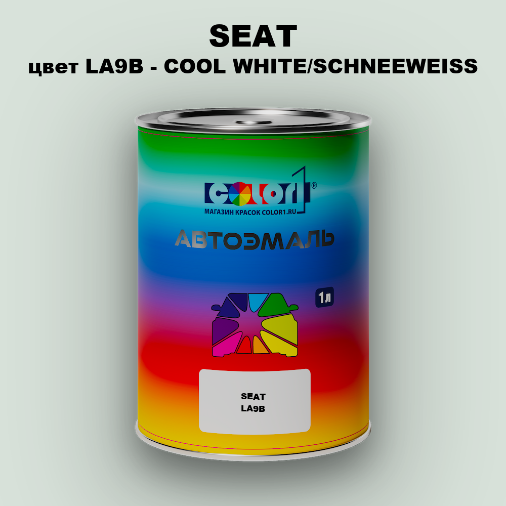 Автомобильная краска SEAT, цвет LA9B - COOL WHITE/SCHNEEWEISS