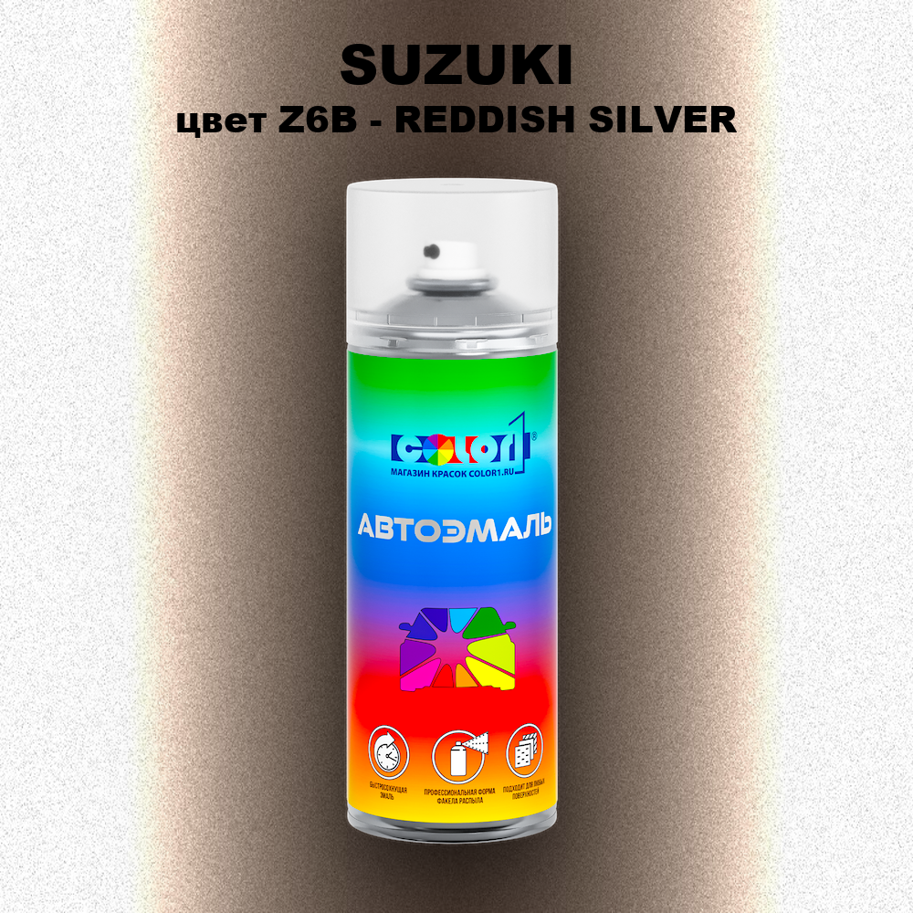 Аэрозольная краска SUZUKI, цвет Z6B - REDDISH SILVER