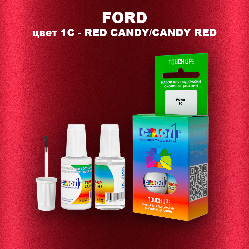 Краска для сколов во флаконе с кисточкой FORD, цвет 1C - RED CANDY/CANDY RED