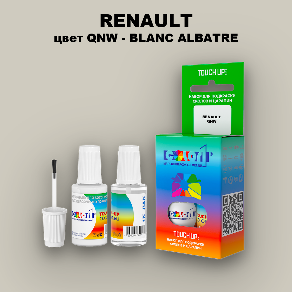 Краска для сколов во флаконе с кисточкой RENAULT, цвет QNW - BLANC ALBATRE