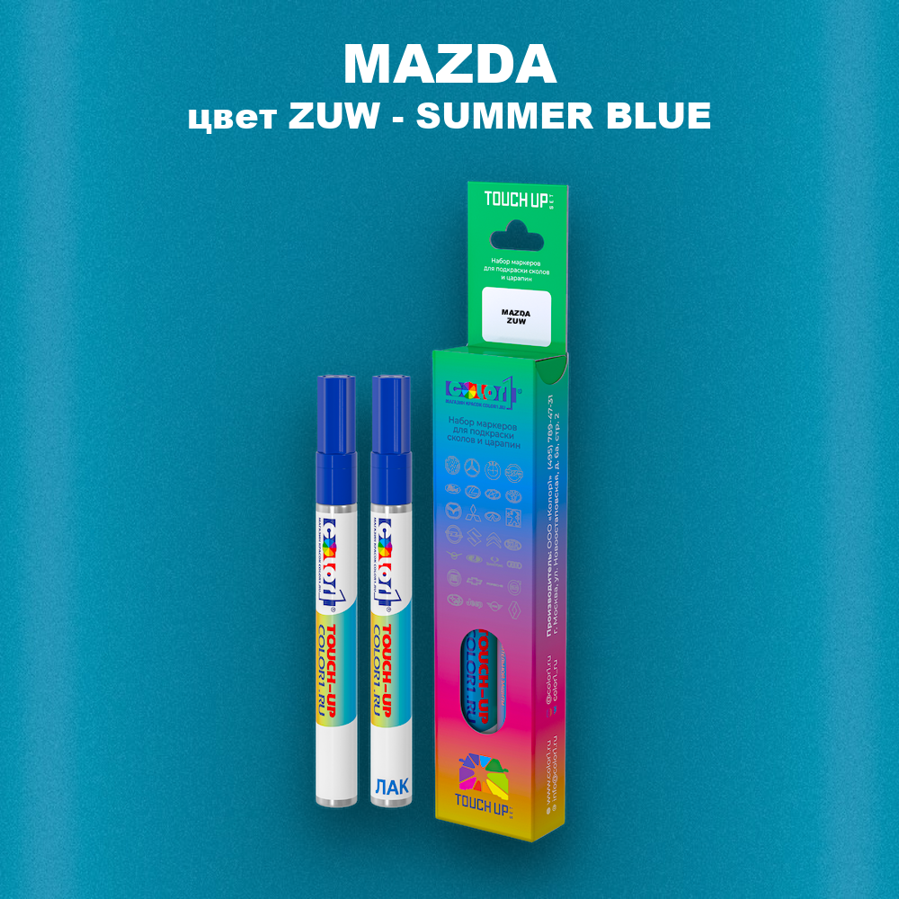 Маркер с краской MAZDA, цвет ZUW - SUMMER BLUE
