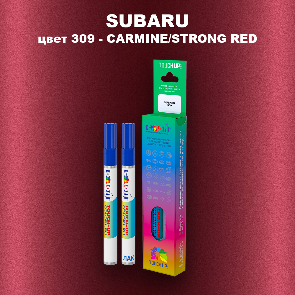 Маркер с краской SUBARU, цвет 309 - CARMINE/STRONG RED