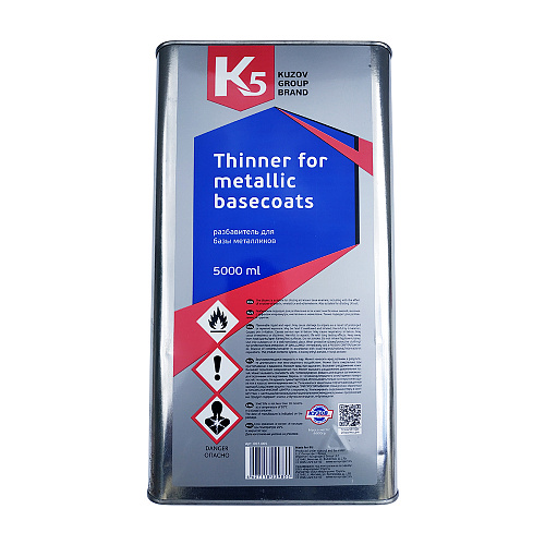 К5 Thinner for metallic basecoats Разбавитель для базы металликов 5000мл