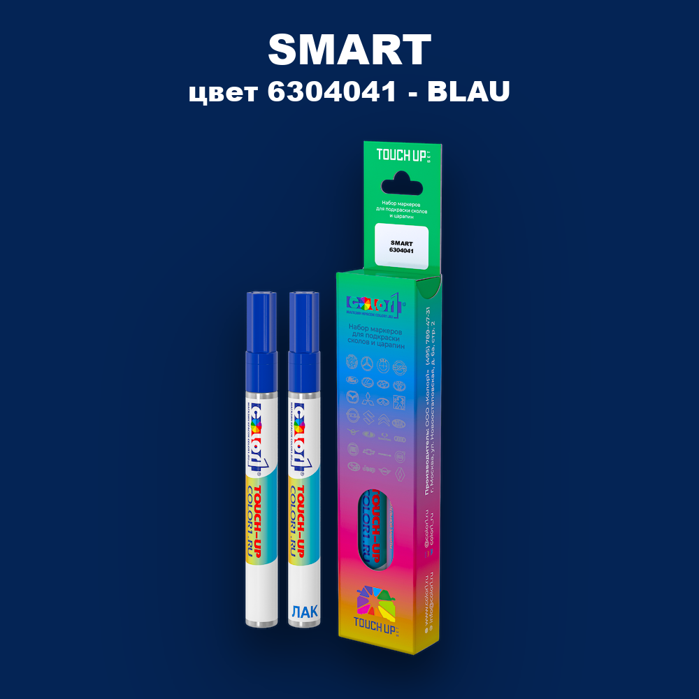 Карандаш-маркер с краской SMART, цвет 6304041 - BLAU