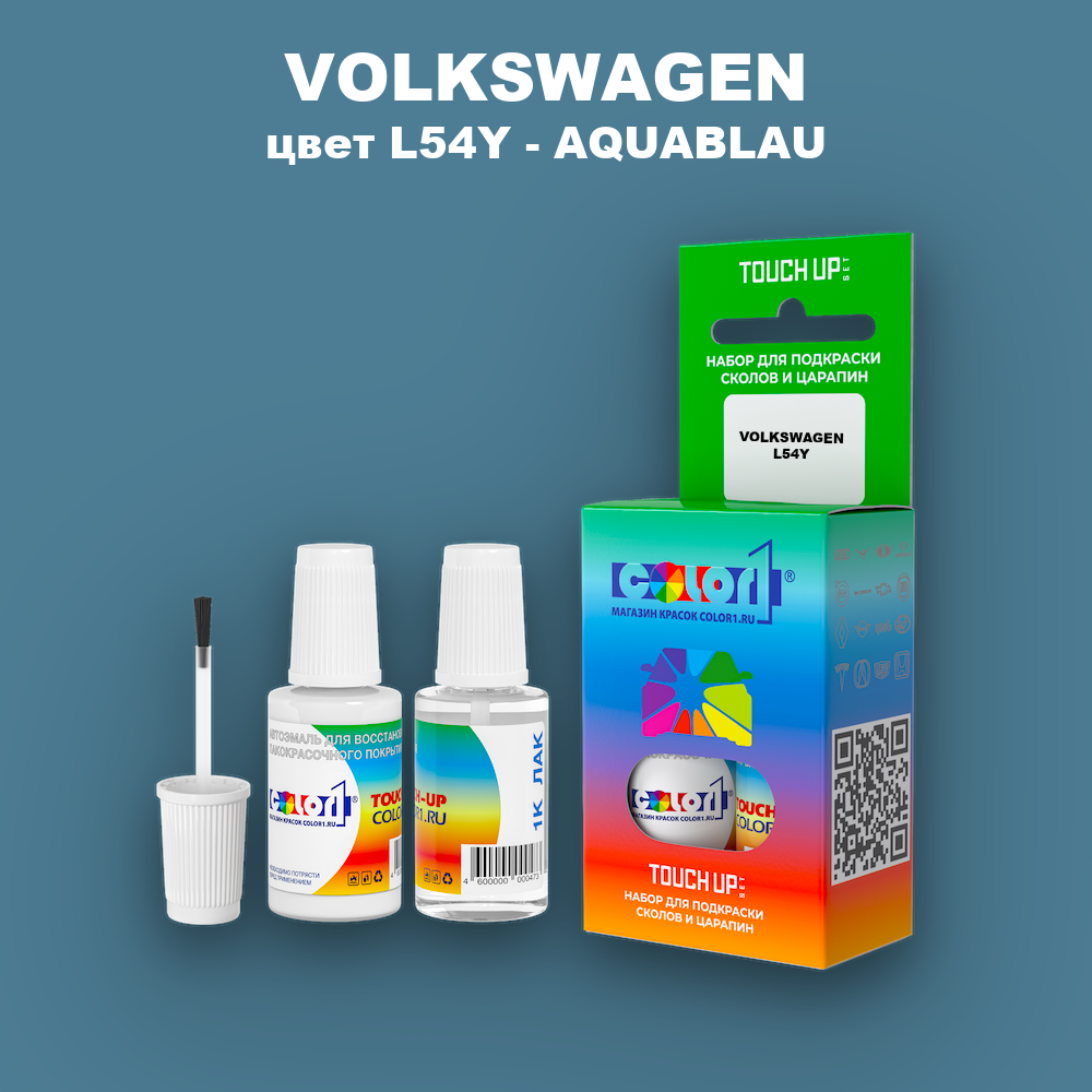 Краска для сколов во флаконе с кисточкой VOLKSWAGEN, цвет L54Y - AQUABLAU