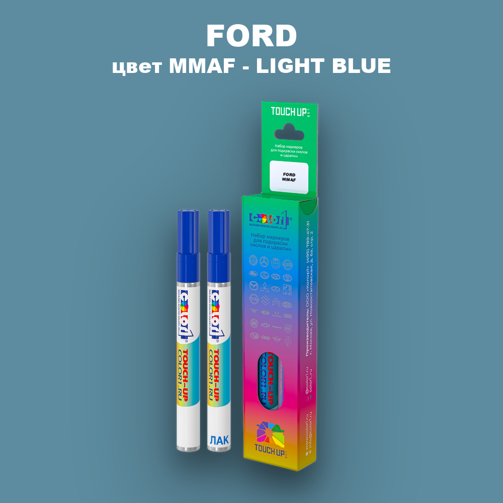 Маркер с краской FORD, цвет MMAF - LIGHT BLUE