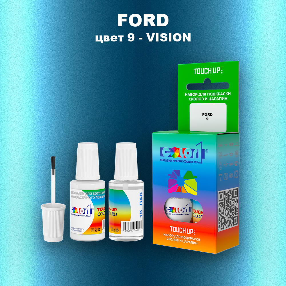 Краска для сколов во флаконе с кисточкой FORD, цвет 9 - VISION