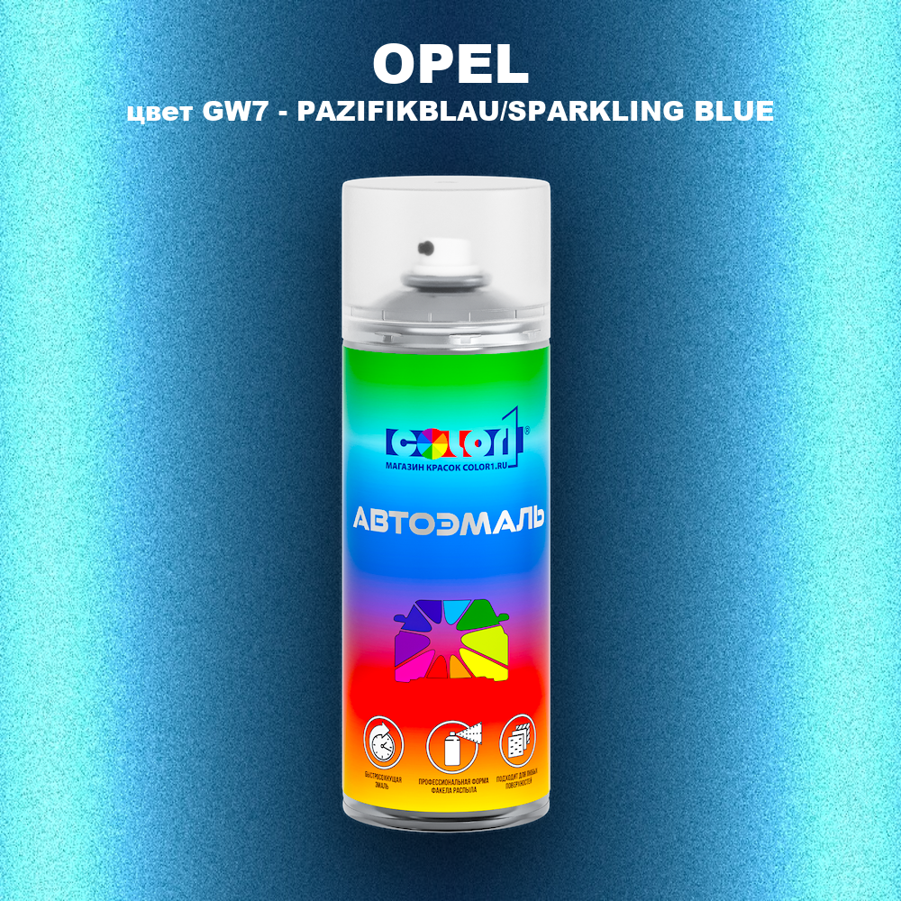 Аэрозольная краска OPEL, цвет GW7 - PAZIFIKBLAU/SPARKLING BLUE