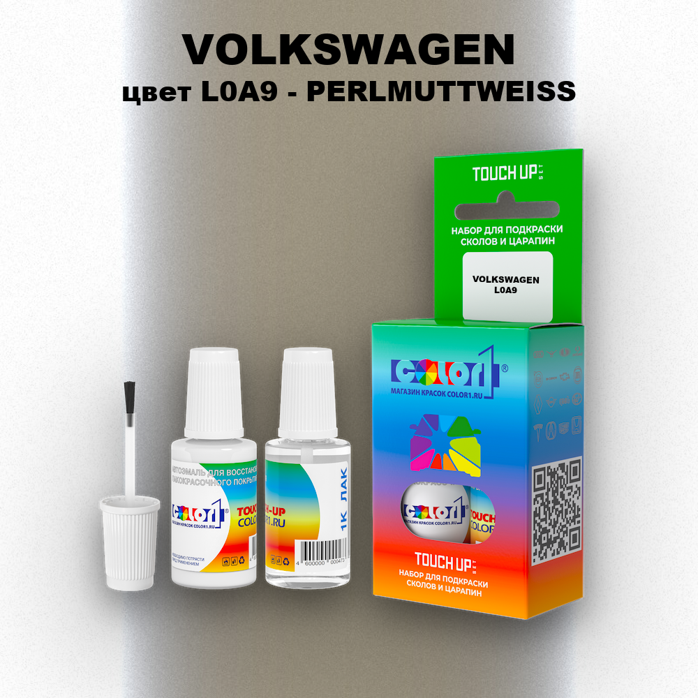 Краска для сколов во флаконе с кисточкой VOLKSWAGEN, цвет L0A9 - PERLMUTTWEISS