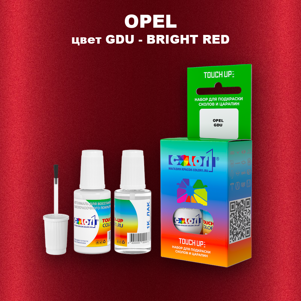 Краска для сколов во флаконе с кисточкой OPEL, цвет GDU - BRIGHT RED