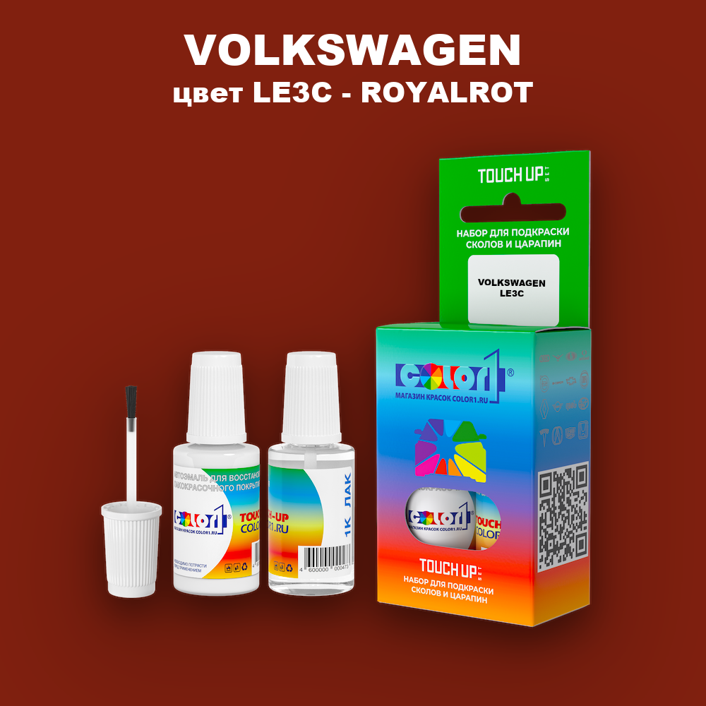 Краска для сколов во флаконе с кисточкой VOLKSWAGEN, цвет LE3C - ROYALROT