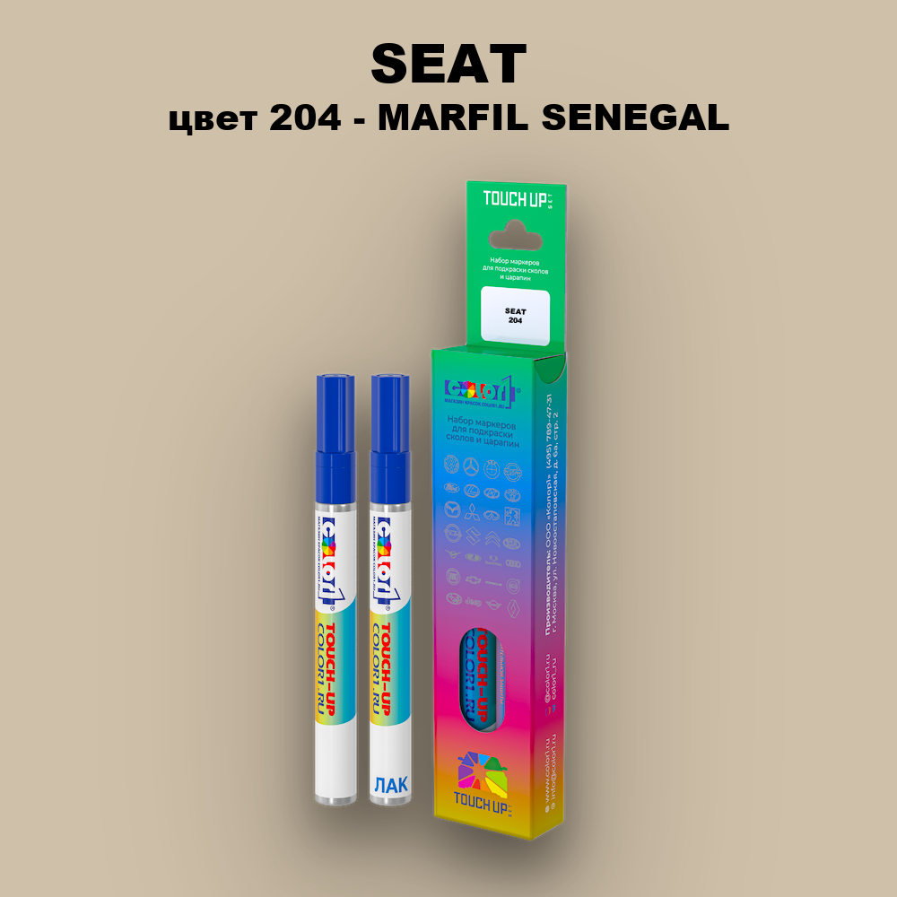 Карандаш-маркер с краской SEAT, цвет 204 - MARFIL SENEGAL