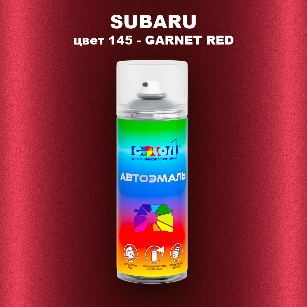Аэрозольная краска SUBARU, цвет 145 - GARNET RED