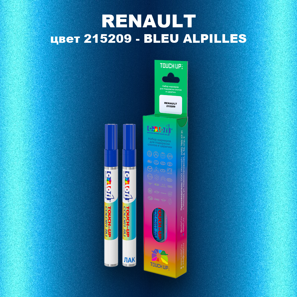 Маркер с краской RENAULT, цвет 215209 - BLEU ALPILLES