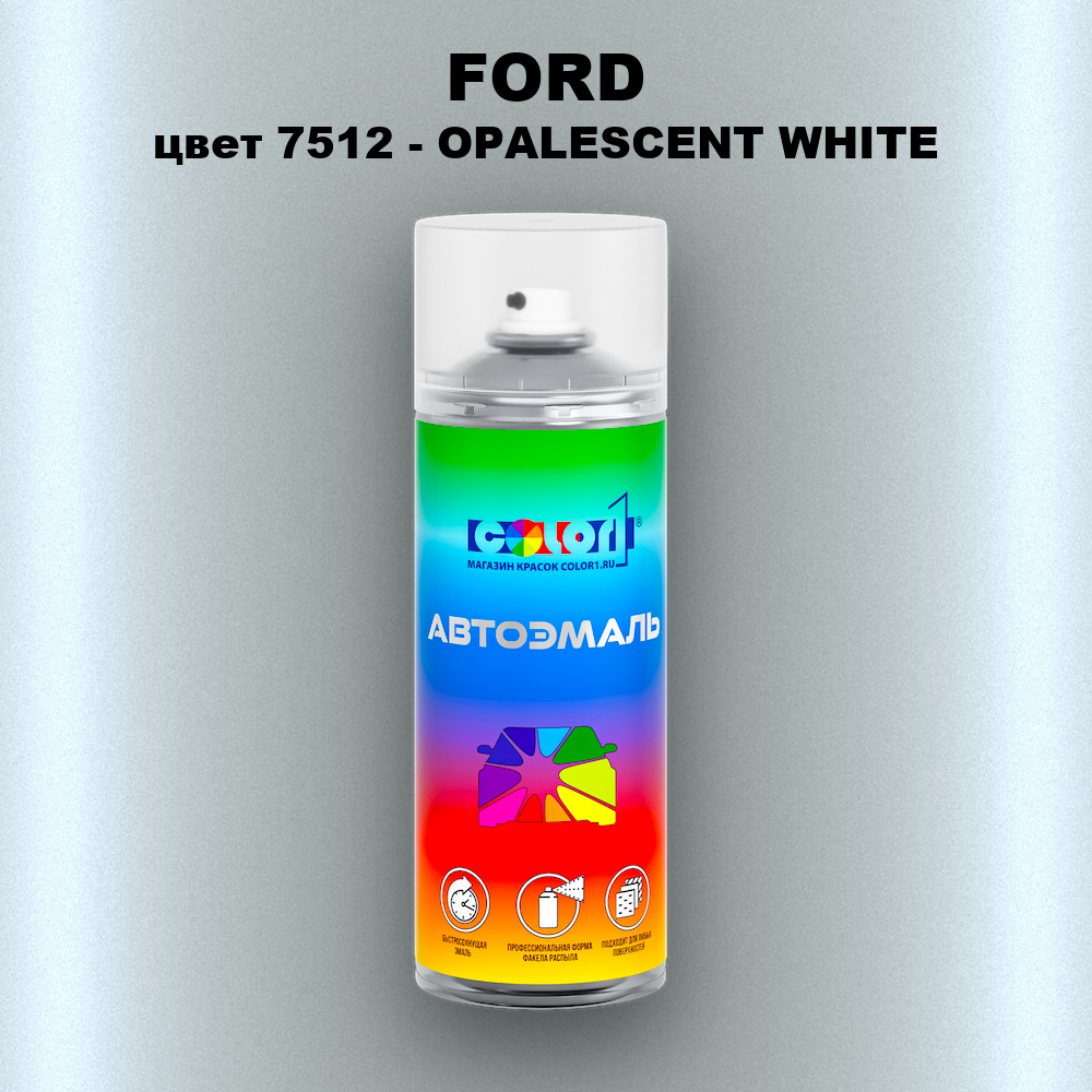 Аэрозольная краска FORD, цвет 7512 - OPALESCENT WHITE