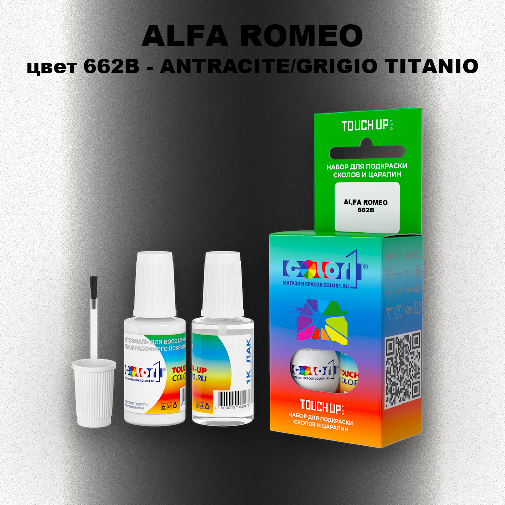 Краска для сколов во флаконе с кисточкой ALFA ROMEO, цвет 662B - ANTRACITE/GRIGIO TITANIO