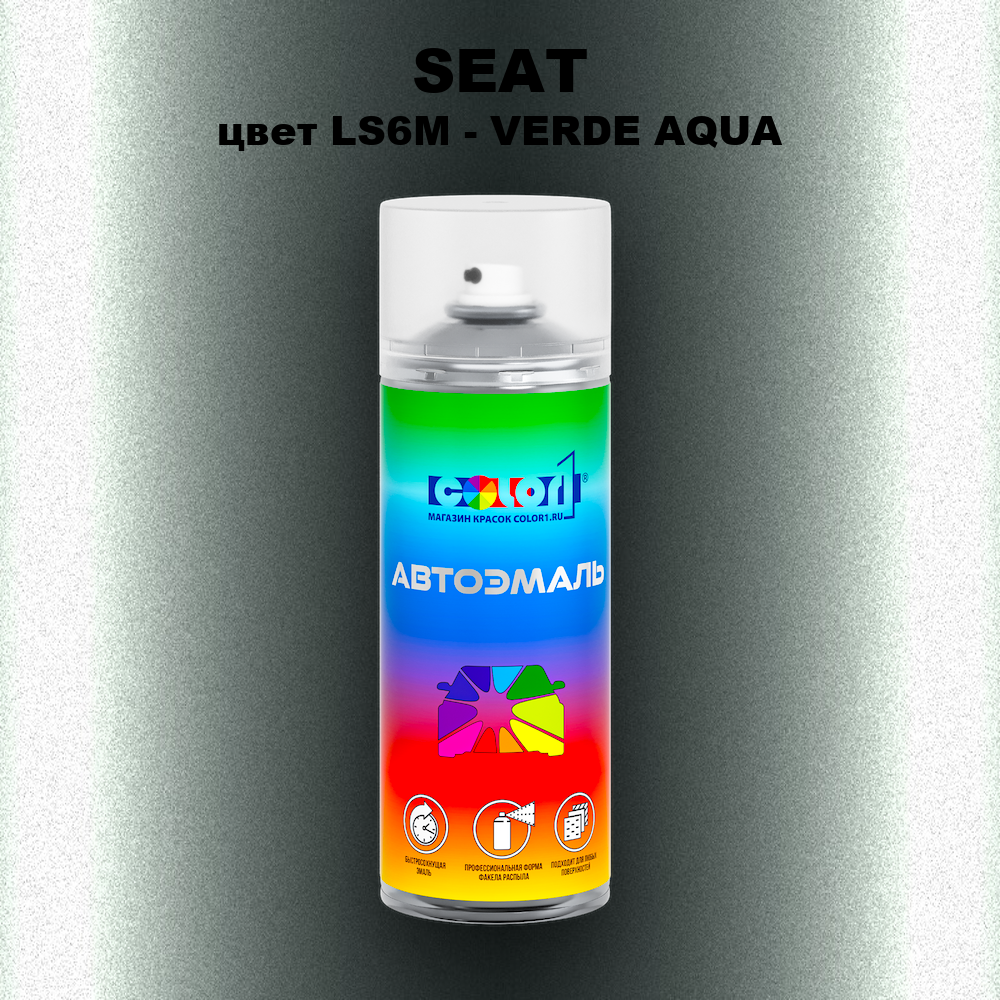 Аэрозольная краска SEAT, цвет LS6M - VERDE AQUA