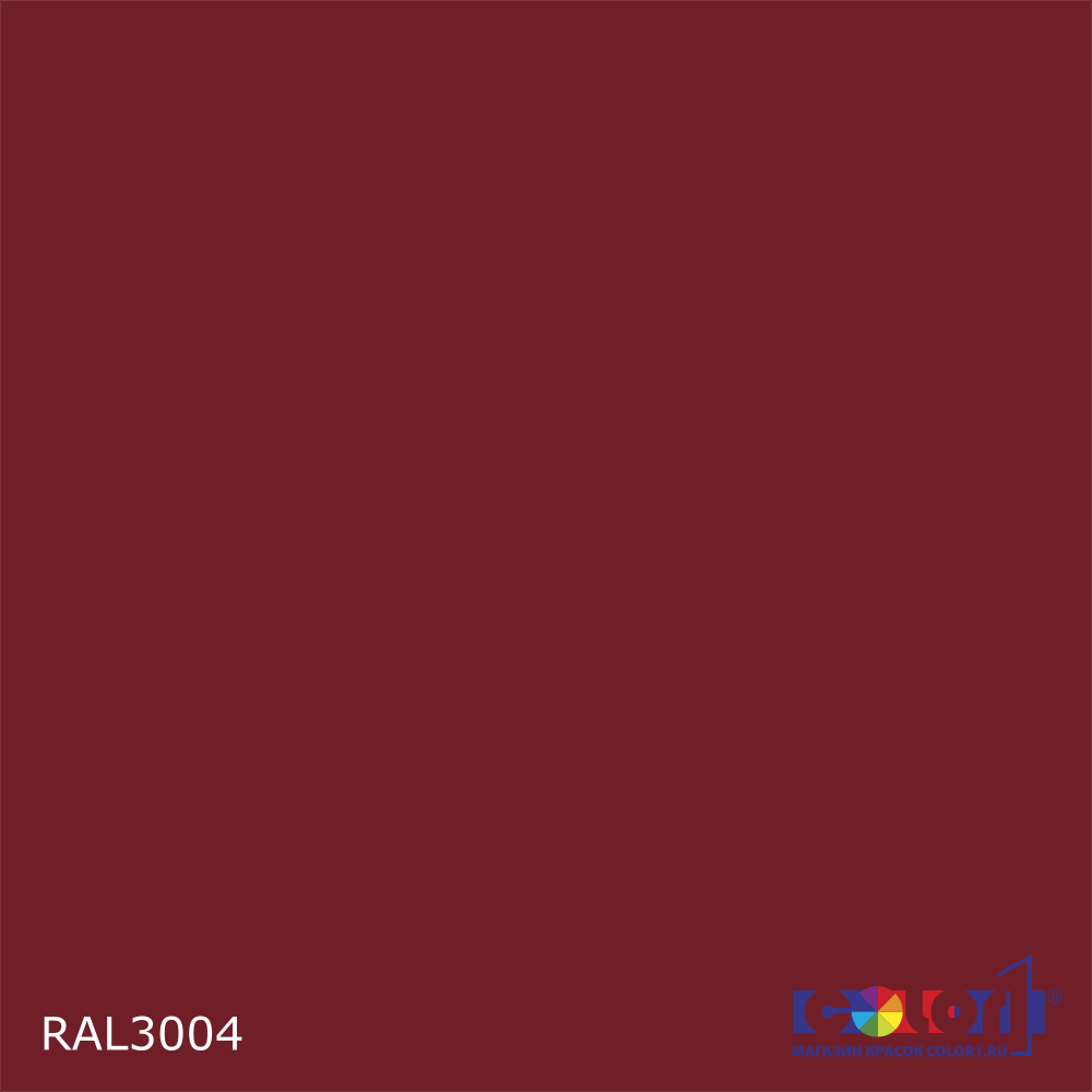 Краска автомобильная универсальная, цвет RAL 3004, в комплекте с отвердителем (растворителем), 1кг + 0,5л