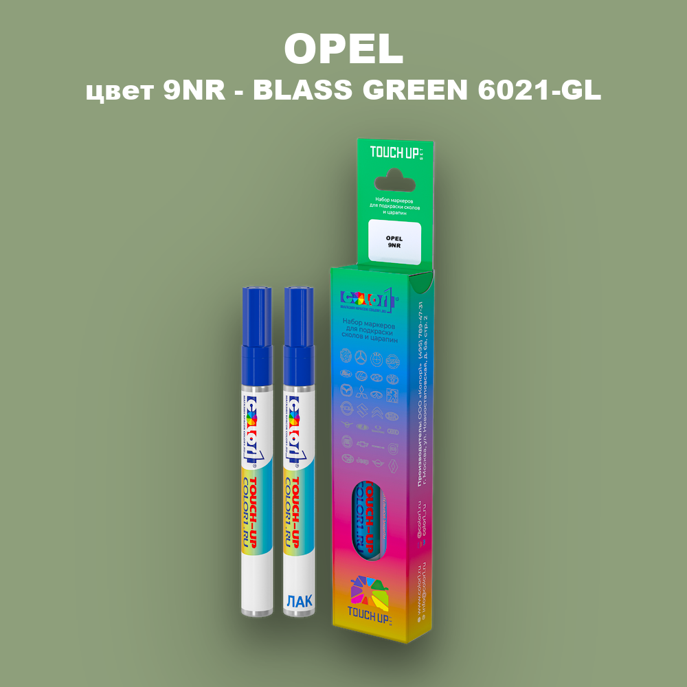 Маркер с краской OPEL, цвет 9NR - BLASS GREEN 6021-GL