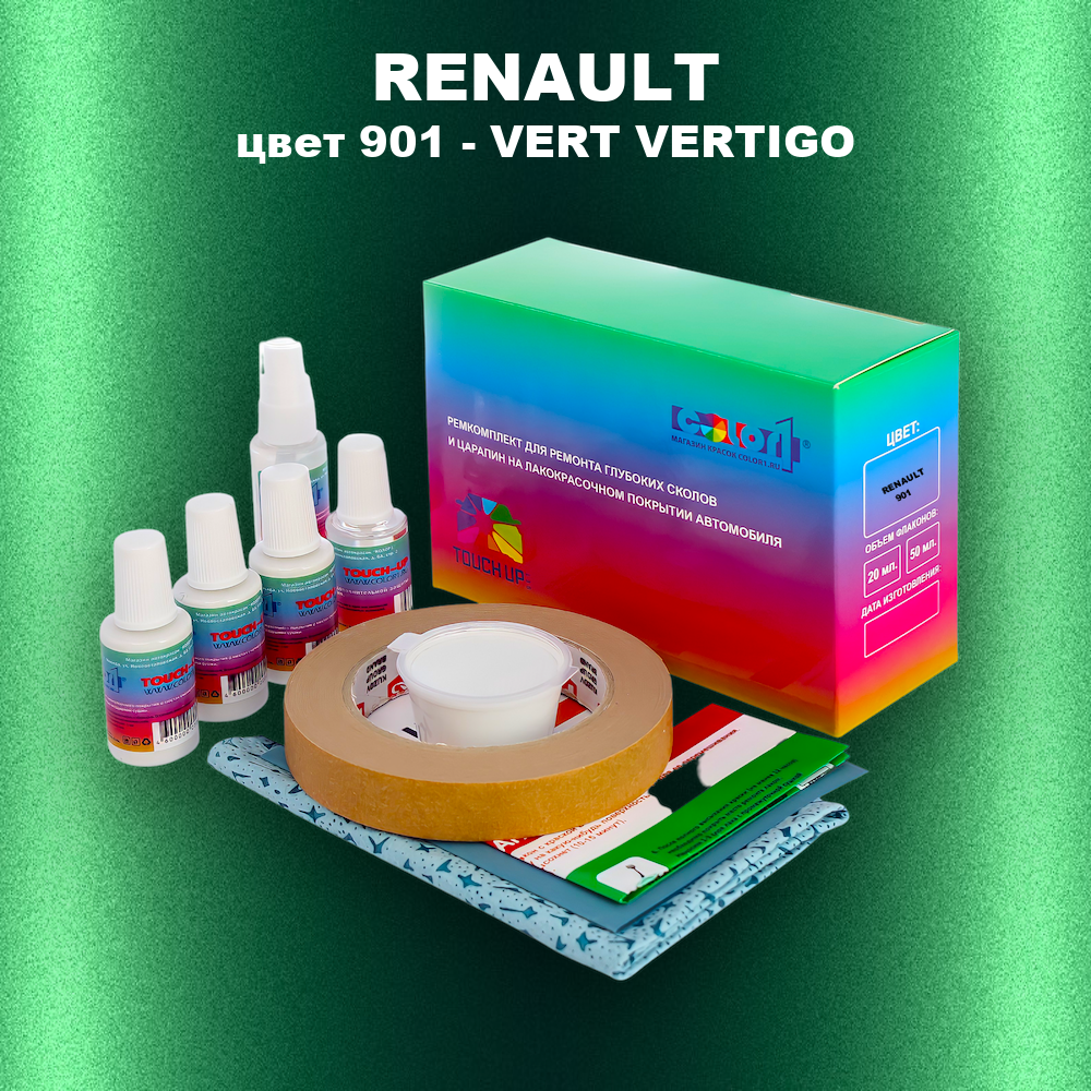 Ремкомплект для ремонта глубоких сколов и царапин RENAULT, цвет 901 - VERT VERTIGO
