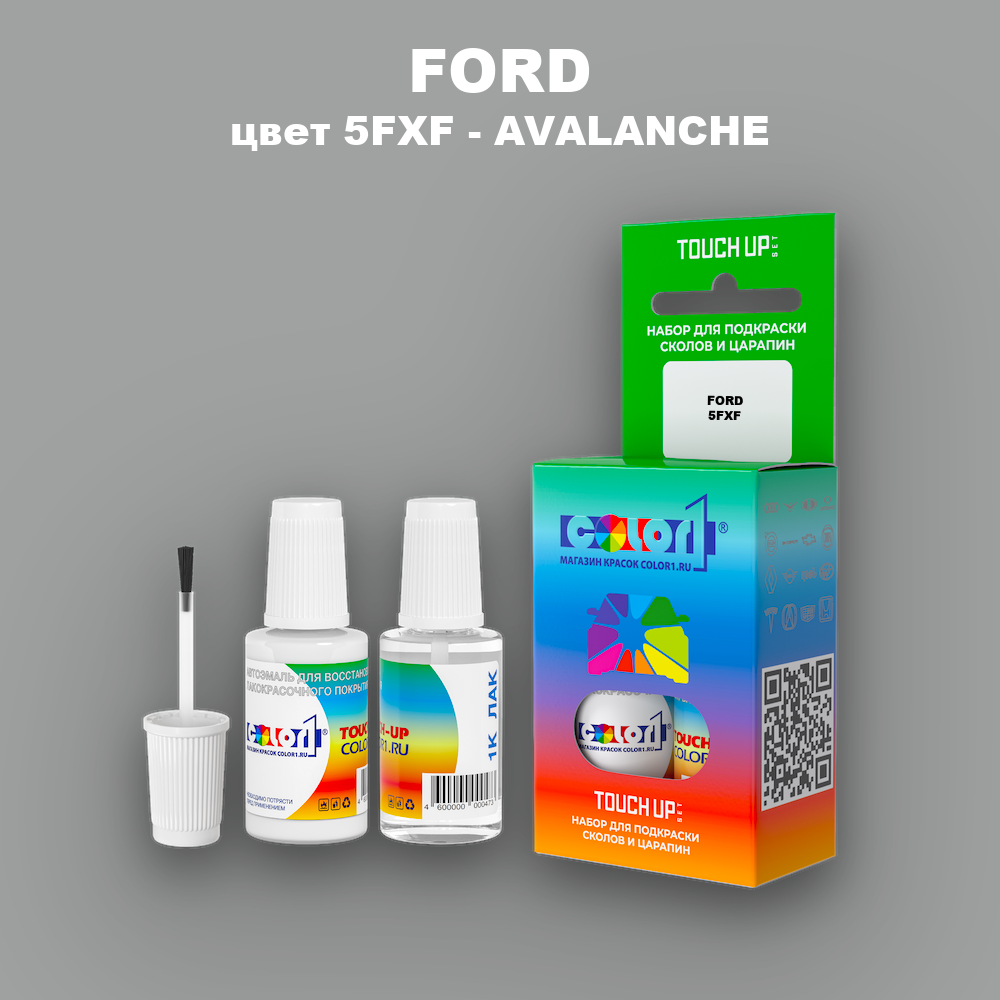 Краска для сколов во флаконе с кисточкой FORD, цвет 5FXF - AVALANCHE